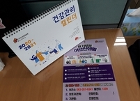 전주시,  슬기로운 어르신 생활로 노인들의 건강생활 돕는다