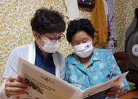 고창군, 지난달부터 홀로 어르신에게 고창소식지 읽어주는 서비스 펼쳐