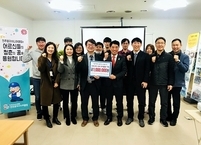 전북물리치료사회,  어르신들을 위한 코로나19 방역물품 지원금 전달