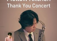 재즈 팝 색소포니스트 멜로우 키친, “멜로우 키친 땡큐 콘서트” 열어 