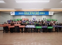 진안군, 군민의 먹거리 기본권 보장을 담은 먹거리 비전 선포식 개최