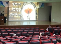 전북대병원, 전직원 대상 반부패 청렴교육 실시