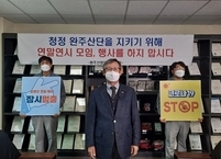 완주군기업, 전국 첫 온택트 ‘다함께멈춤 버킷챌린지’ 점화
