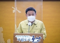 군산시, 코로나19 취약시설 특별점검 실시