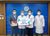 전북대병원 방사선비상진료센터, 일선 현장 의료진에게 방호복 기부