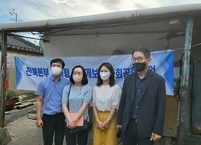 전주시 주거환경이 취약한 저소득층에게 쾌적한 주거 안정 지원