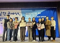 전주시, 노인 의료․돌봄 통합지원 사업 보건복지부 장관 기관 표창 수상