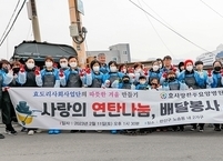 전주 효도리사회사업단, 사랑의 연탄나눔 배달봉사 활동 전개
