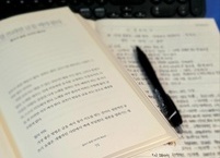 글을 쓸때 도움이 되는 방법