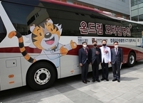 원광대병원 나노포커스레이의 이동형 CT, 고려대학교의료원-현대차정몽구재단 ‘CT 검진 버스’로 운용