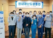 전북대병원 원내재난대응 교육 실시