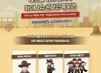 식품의약품안전처, 나트륨·당류 줄이기 온라인 홍보관 오픈