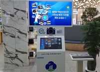 군산시, 시청 종합민원실에 '군산 기념 포토존’ 운영