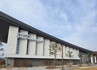지역의 숨은  여행지 추천, ;고도한눈애(愛) 익산세계유산센터'