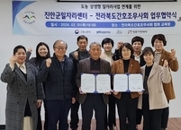 전라북도간호조무사회, 고령화에 따른 농촌 인력 부족 해소에 한몫
