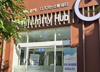 한국전력공사가 마련한 ‘다가가는 소통 쉼터’