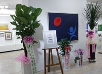 별난 제목, ‘생화(生畵) 그래도 그림’ 전시회