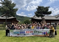 완주군, 치매 친화적 환경 조성 위한 한마음 치매극복 걷기 행사 개최