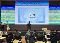 전주시, 신바람 복지 구현 위한 치매안심사업 확대 