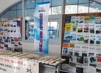 『임실문학 56호』 출판기념회 열려