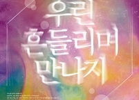 ‘2021익산여성영화제, 오는 18일부터 3일간 열려