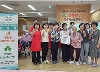 진안군, 치매극복선도단체 지정 현판식 가져