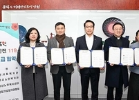 남원시, 복지안전 119' 앱으로 시민 안전망 구축