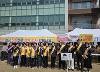전주시, “2주 이상 기침하면 결핵검사 받으세요”