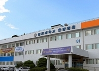 원광대학교 한방병원, 일원통합의학과 신설