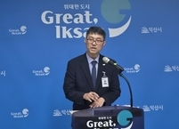 익산시, 치매 환자·가족 부양 부담 완화 위한 통합 안심 안전망 고도화 추진]