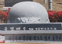 임실 운암의 고갯길에서 웃고 있는 국민배우 장진영