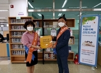 익산시치매안심센터, 모현시립도서관 치매 극복 선도 도서관 지정
