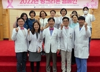 전북대병원, ‘2022 유방암 핑크리본 캠페인 건강강좌’ 실시