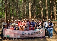 전주시, 재가암환자를 위한 힐링 숲 나들이 운영