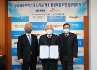 무주군, AI기반 뇌출혈 영상 판독 솔루션 도입