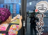 완주군, 약국‧미용실 등 12개소 치매안심가게 지정 