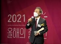 김승수 전주시장, ‘올해의 출판인’ 특별상 수상