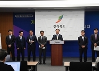 완주군 ‘완주 국가산단 시대’ 열어... 수소특화 국가산업단지 최종 선정