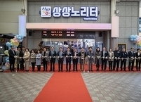 익산시, 청년상인 주도 복합문화공간 청년몰 개장