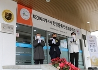 익산 원광대학교 한방병원, 보건복지부 인증 한방중풍 전문병원 지정