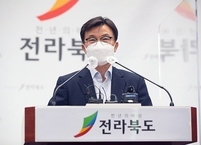 전라북도, 새만금 국제공항 착공ㆍ개항 앞당긴다