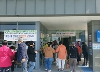 김제시, 제42회 장애인의 날 기념 특별이벤트 진행