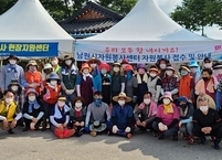 익산시 이·통장연합회, 남원시 수해복구 발벗고 나서