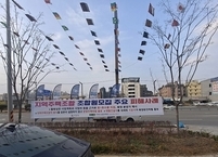 익산시, 지역주택조합원 모집 주의 당부... 대대적 홍보 나서