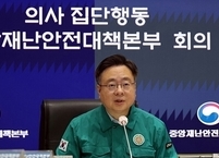 정부, 추석연휴 대비 응급의료체계 강화