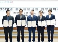 순창군, 지역 맞춤형 통합돌봄 서비스 본격 추진 위한 업무협약 체결