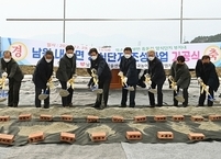 남원시, 미꾸리 양식단지 조성사업 기공식 개최