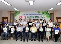남원시, 농약안전보관함 보급... 생명존중 분위기 확산 기대
