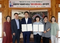 전주시,  ‘어르신 병원동행 서비스’ 개시... 전주지역자활센터와 업무협약 체결