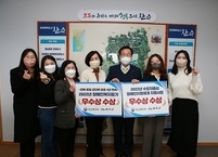 완주군, 보건복지부 ‘2022년 장애인복지 사업 평가’ 2관왕... 복지부장관상 수상